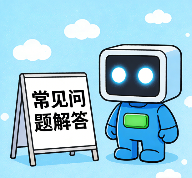 南京摩登体育常见问题